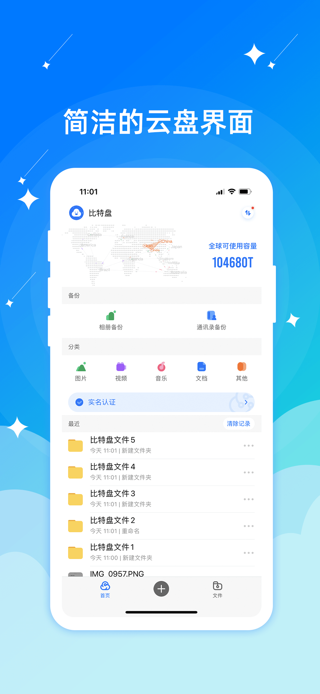 比特币app(韩国比特币app)