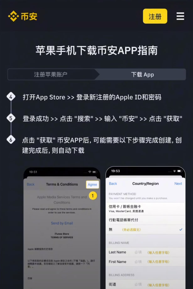 比特币交易app(比特币交易在中国合法吗)
