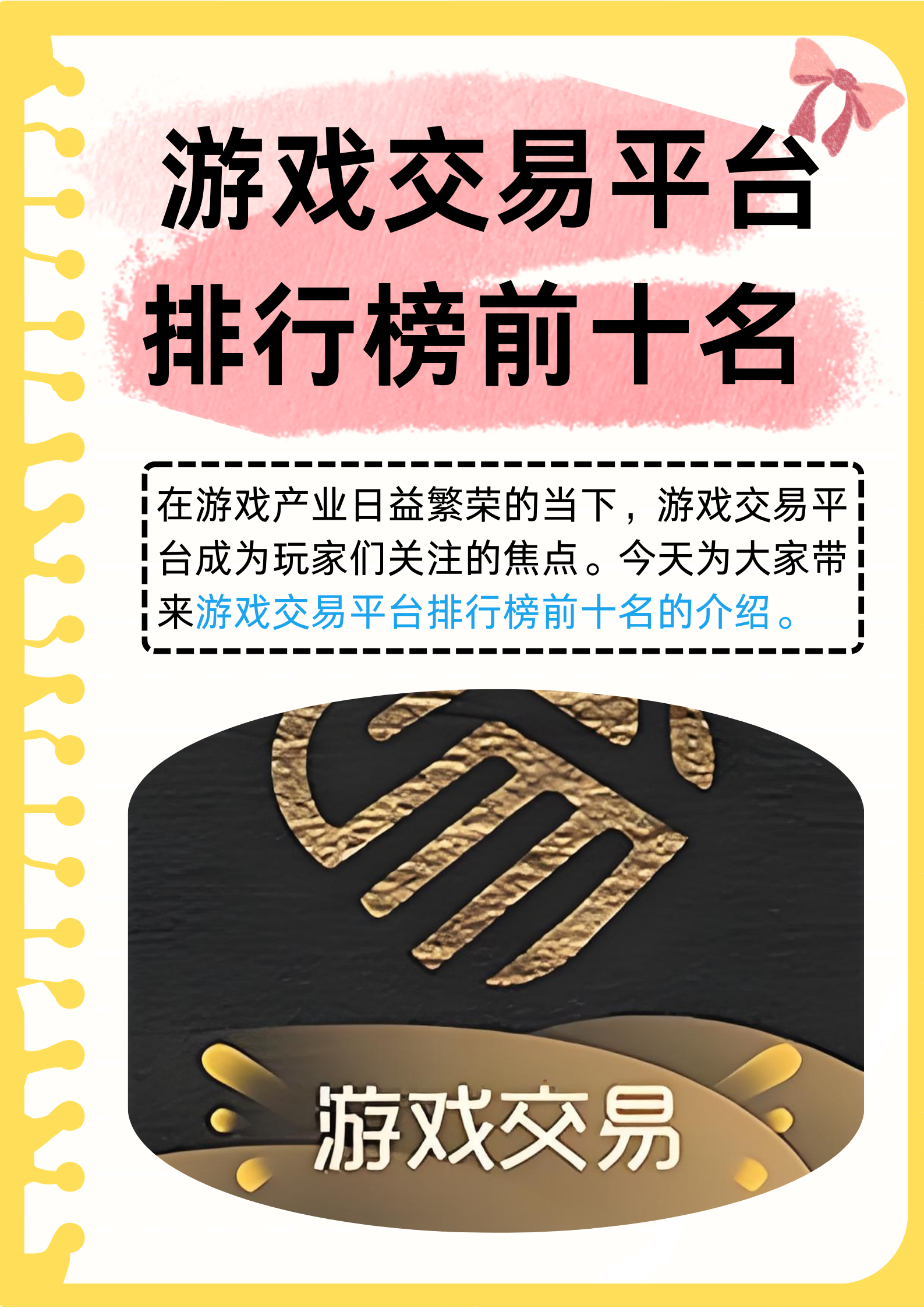 BSV交易官网(bsv币是什么币)