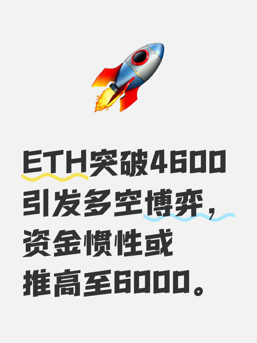 ETH交易官网(eth交易软件平台有哪些)