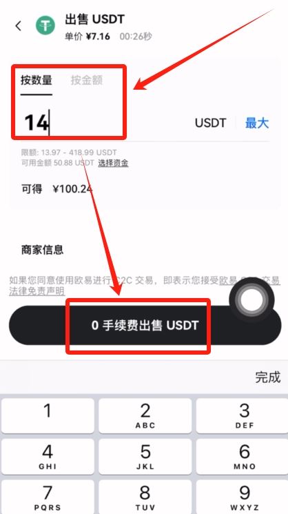 比特币交易app(币圈十大交易所app下载)