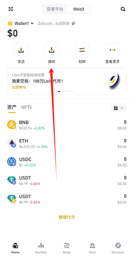 比特币app(比特币美元实时走势图)