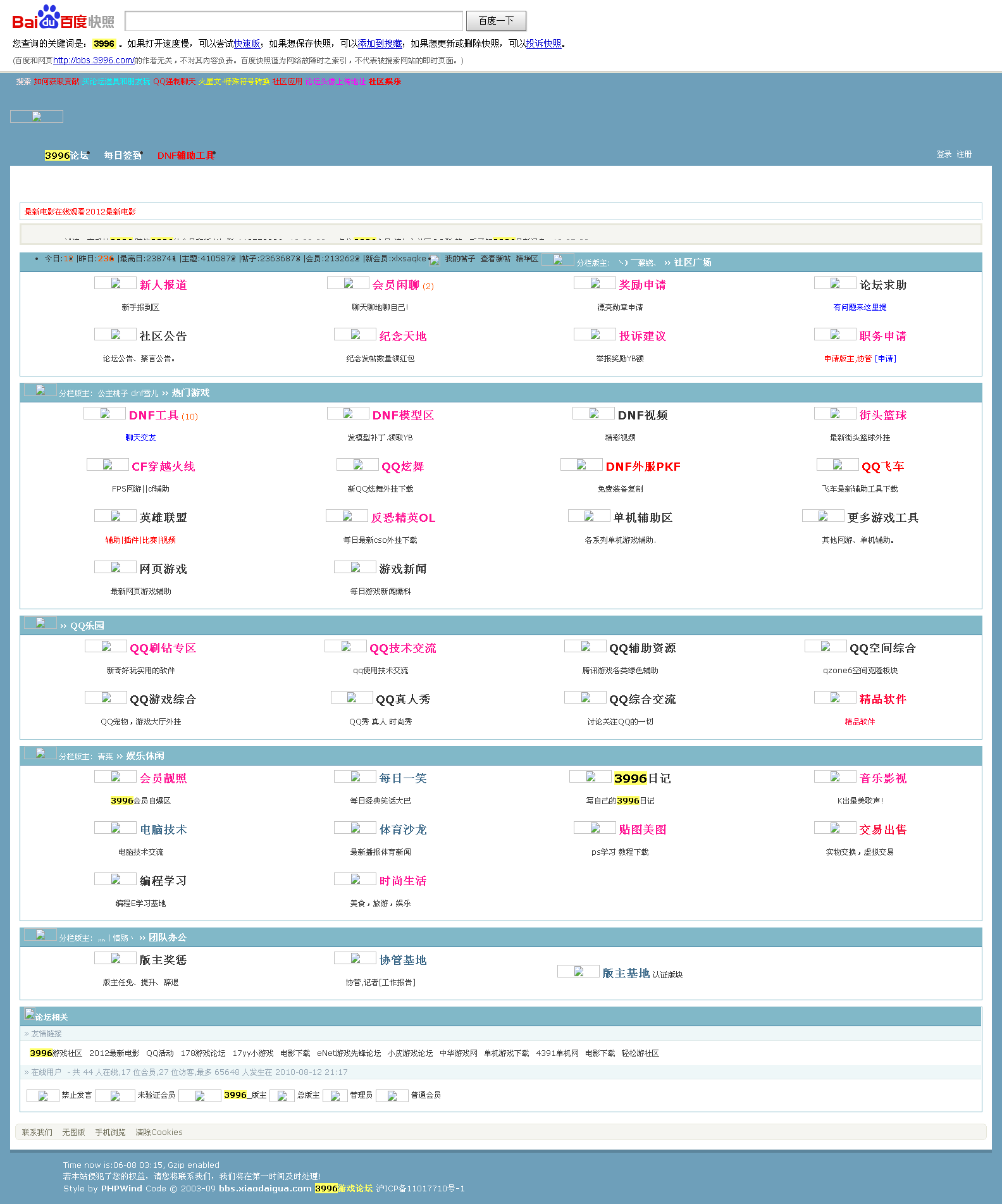 DOT交易平台(dodo交易所app下载)