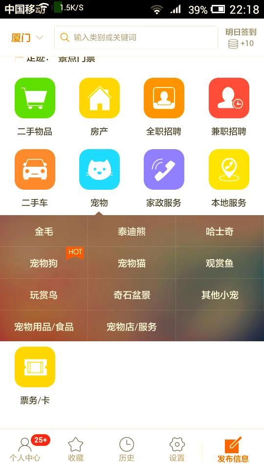 DOT交易平台(dodo交易所app下载)