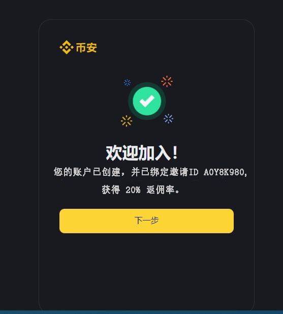 币安交易平台(币安交易平台登录) 币安交易平台(币安交易平台登录)